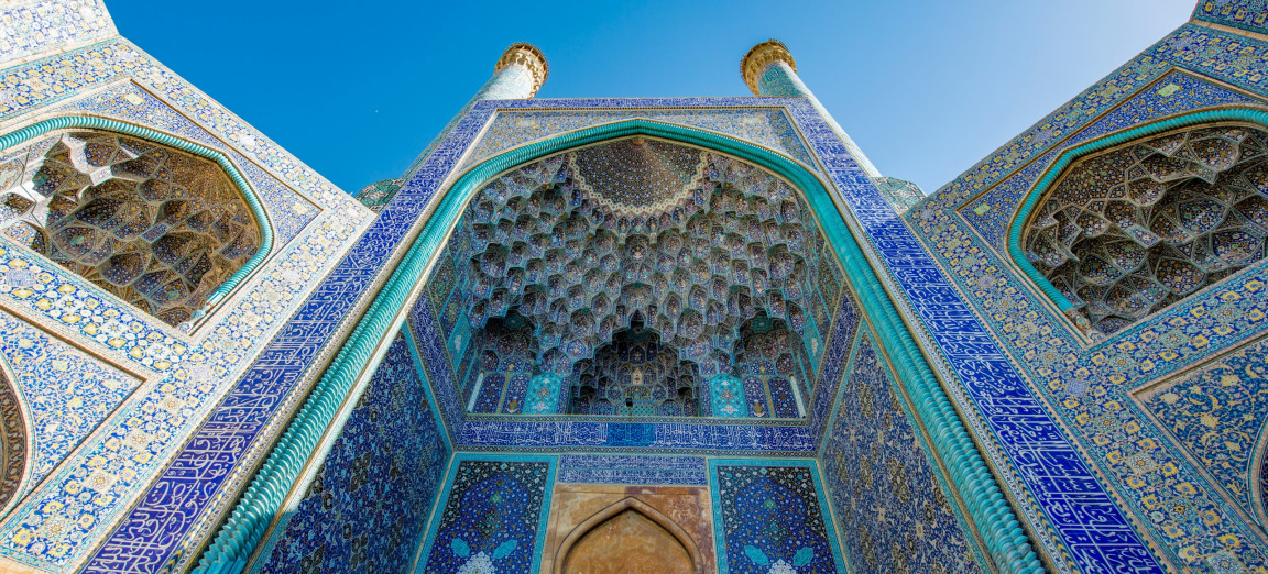 Страна Иран вид на мечеть Имама в Исфахане Страна Иран вид на мечеть Имама в Исфахане