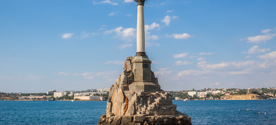Город Севастополь вид на море и город