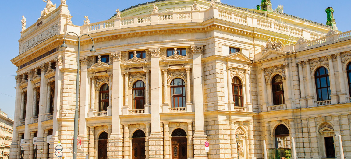 Город Вена вид на театр