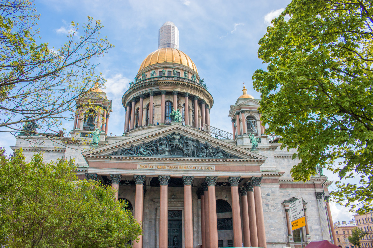 Большое путешествие в Петербург