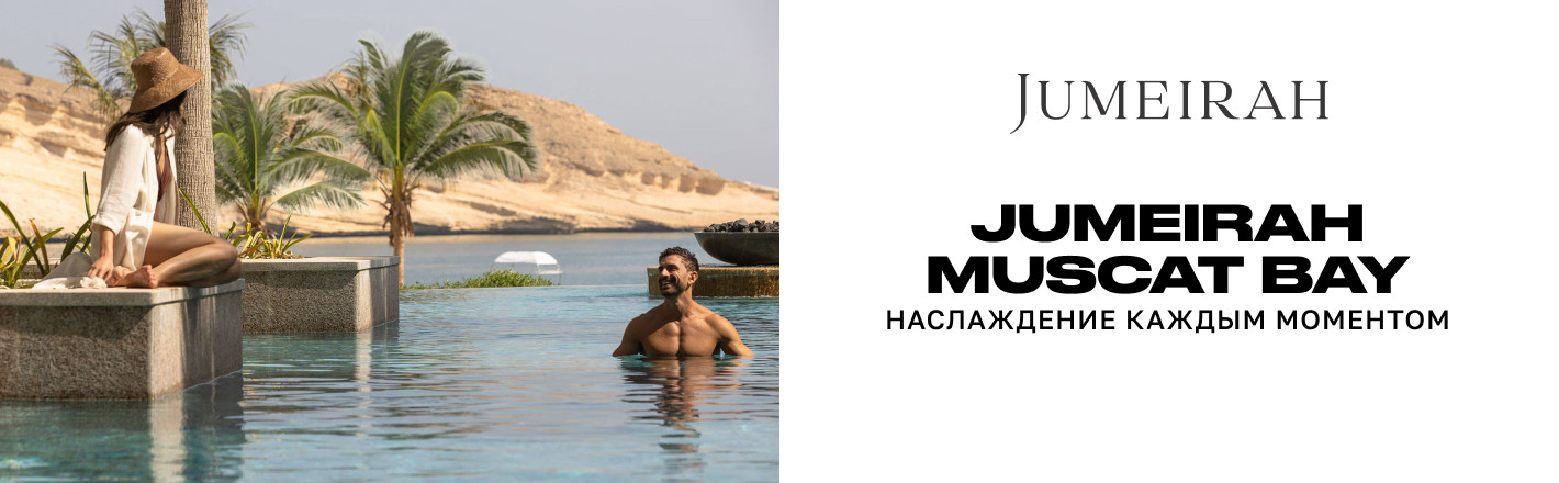 Jum Muscat2