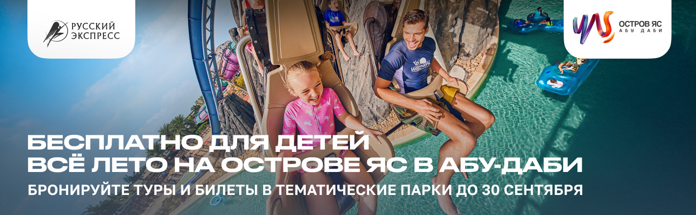 яс.июль