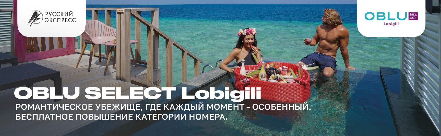 oblu.июнь